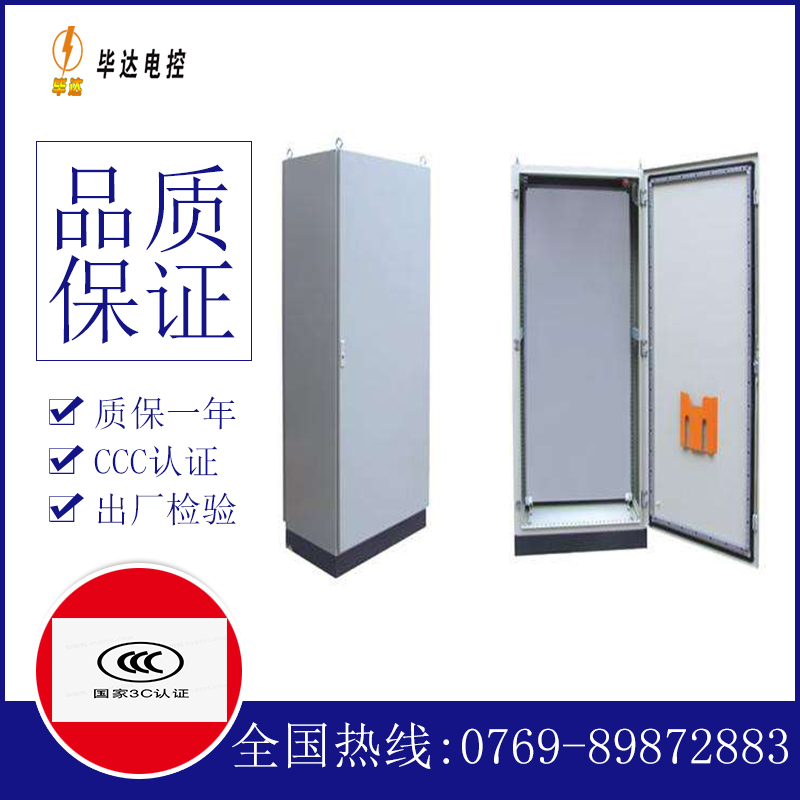 铅山仿威图柜